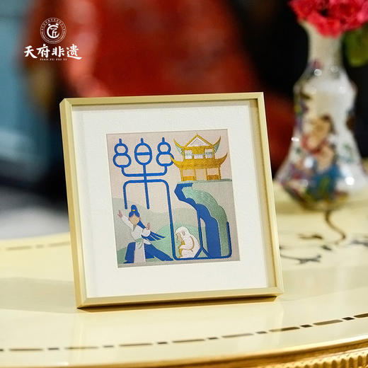 【中国蜀锦•四川印象系列四】老伙记非遗蜀锦摆件 四川文创礼物 宜宾/泸州/自贡/眉山/乐山 织锦装饰画挂件 成都文化手信装饰礼品 高档丝绸家居书房摆台画 商品图3