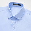 【弹力易打理】罗蒙春秋长袖衬衫男士正装商务通勤职业工装上班衬衣男 商品缩略图6