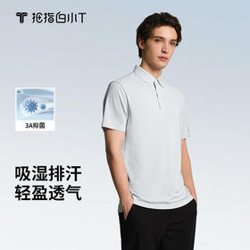 拇指白小T速干短袖POLO衫无限系列