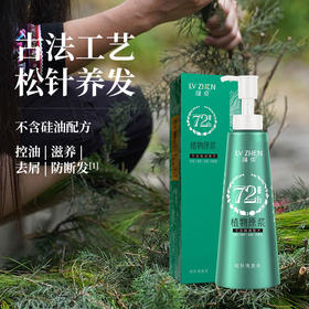 *自营*绿贞松针洗发水 | #壮家古方松针洗浴原液非遗传承工艺#不含硅油配方/控油/滋养/去屑/防断发。天然植物草本精华提取。长时滋润头皮清爽蓬松450mL。产自巴马水源地凤仙。