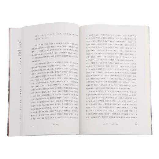 绝版复活|男性妥协 一 中国的城乡迁移 家庭和性别 蔡玉萍 彭铟旎 著 中国社会学著作 三联书店官方旗舰店 商品图2