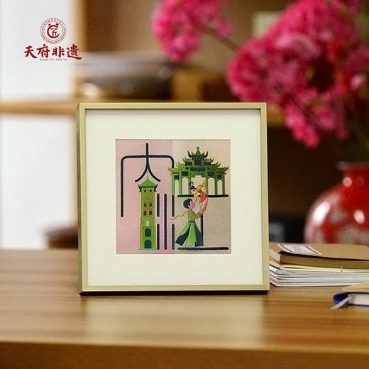 【中国蜀锦•四川印象系列三】老伙记非遗蜀锦摆件 四川文创礼品送领导长辈 广安/达州/遂宁/资阳/内江 手工织锦装饰画挂件 成都文化手信 高档丝绸家居书房摆台织锦画 商品图1