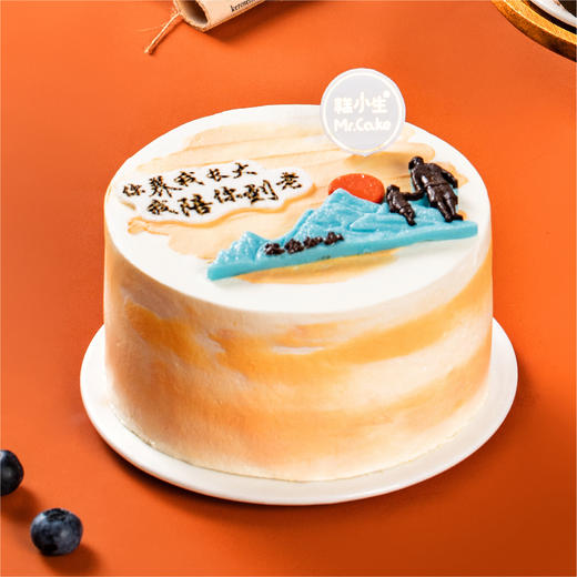 『父爱如山』-父亲节限定蛋糕 商品图1