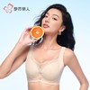 都市丽人大蜜柚完美包容内衣C:薄蕾丝软钢圈常规文胸LBH2J8 商品缩略图2