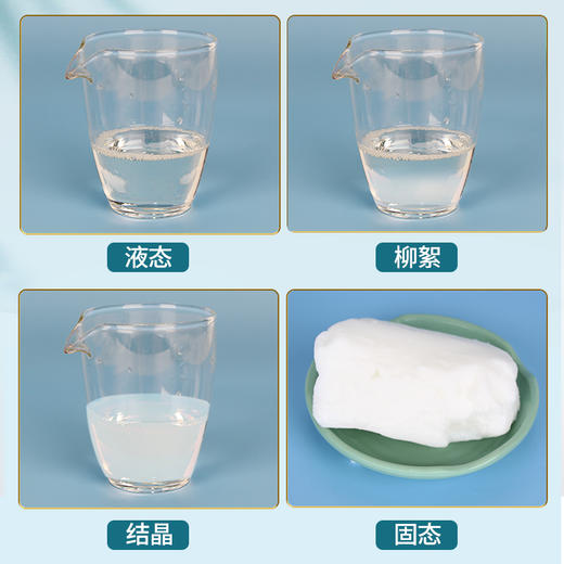 诺芙莱冷榨椰子油 商品图1