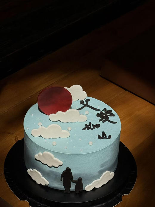 父亲节父爱如山蛋糕 商品图0