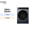 Casarte/卡萨帝 CE B10LGLBU1 洗衣机 商品缩略图0
