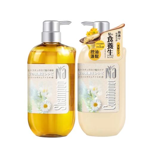 奈(十八本)美发洗发露/护发乳(洋甘菊&花旗参)550ml 唤醒头皮健康活力 110416/110418 商品图0