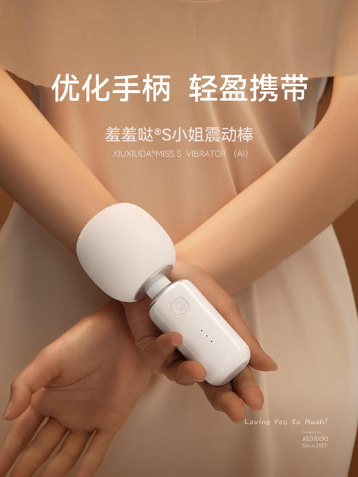 羞羞哒无错震动棒手机APP女用自慰器具按摩棒成人情趣夫妻性用品SM强制 商品图5