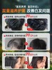 【草本养发固发 焕现柔顺亮泽】何首乌洗发水养发去屑止痒控油蓬松变黑发纯植物神器男女品牌正品 商品缩略图1