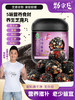 618限时限量  6罐桑葚芝麻丸 +8盒桑葚芝麻丸 商品缩略图1