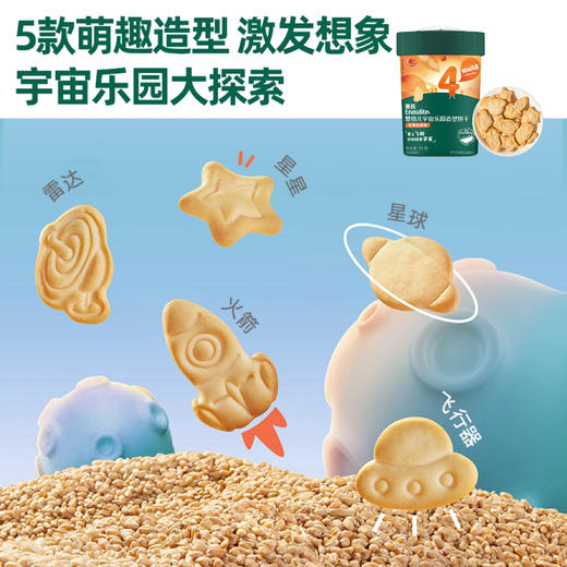 【品牌直发】英氏/忆小口零食任选系列（下单立减）★ 商品图7