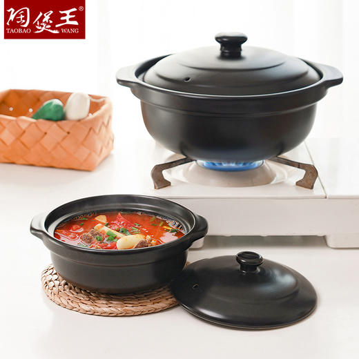 【陶煲王黑平锅】可干烧平锅陶瓷家庭汤锅砂锅煲汤明火燃气灶宽口炖汤瓦煲黄焖鸡 商品图0