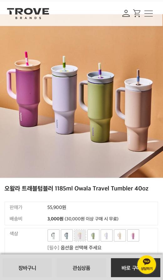 北美top1巨无霸杯多巴胺风 运动保温杯 1185ml 商品图1