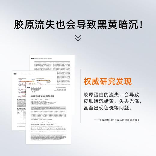 C咖美白祛斑水光透白面膜5gx5罐【宝库优选】 商品图6