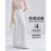 UPF50+防晒凉感西裤 米思阳夏季新款气质通勤高级感白色西装裤高腰垂感显瘦直筒裤3205 商品缩略图2