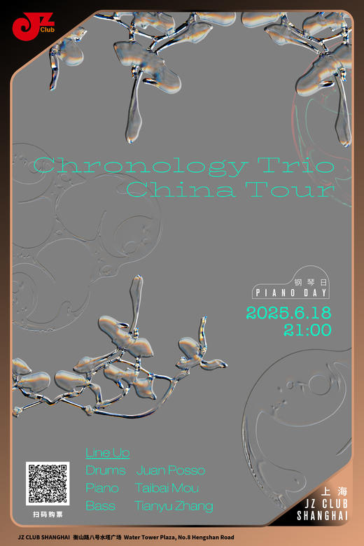 【上海  6.18  晚9点】Chronology 商品图0