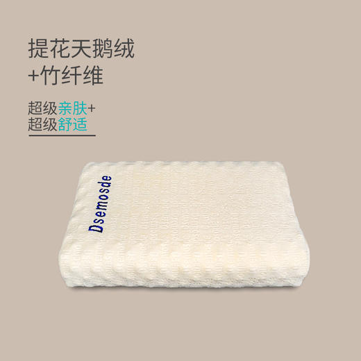 【泰国原装进口】Dsemosde泰国93%泰国天然乳胶枕 邓禄普工艺护颈释压枕 商品图6