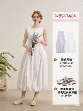 花苞裙的颜值巅峰，双色切换没到词穷