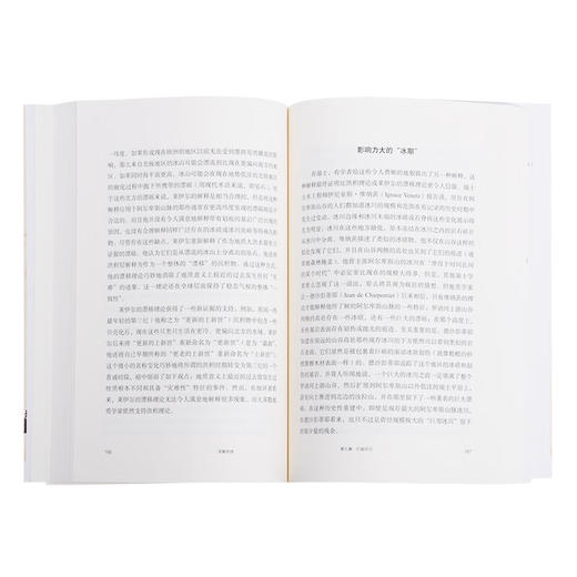 深解地球 地球46亿年的成长简史 马丁·拉德维克 著 新知文库 三联书店 商品图3