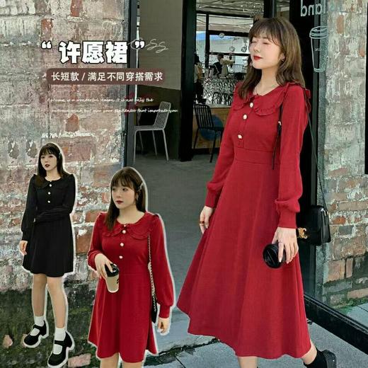 【诗铭洛可】7078 红色许愿裙法式温柔娃娃裙B19-2 商品图0