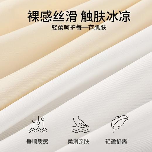 兰薰春苑 2条装安全裤 含蚕丝粉底液隐形安全裤免穿内裤防走光夏季薄款内裤女 商品图1