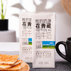 【光明&小西牛】青海纯牛奶 盒装纯牛奶 高原奶特惠量贩装250ml*20盒/箱 商品缩略图4