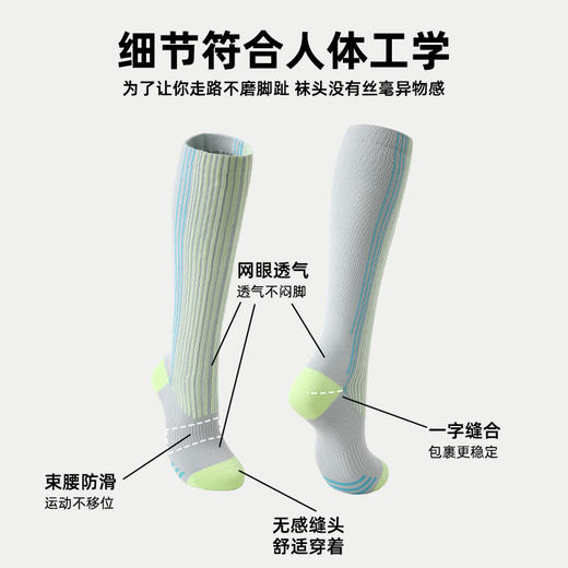 【专业运动，压力防滑袜！】Renaissance运动压力小腿袜 压缩健身跑步跳绳 瑜伽普拉提羽毛球袜-QQ 商品图3