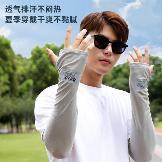 【冰感降温！防晒袖套】夏季冰袖防晒袖套男士防紫外线夏季骑行开车护臂宽松冰丝手套袖女。ry 商品图3