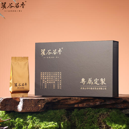 溪谷留香·专属定制 大红袍 60g 商品图1