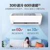 美的空调1.5匹挂机 新一级能效 冷静星三代 变频冷暖壁挂式空调 节能省电 家用卧室防直吹 以旧换新 1.5匹 一级能效 XA1P 商品缩略图0