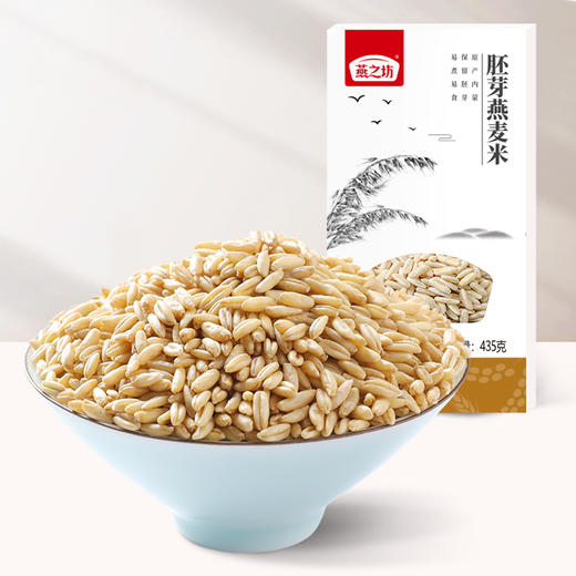 燕之坊胚芽燕麦米435g 大米伴侣 粥米搭档 农家五谷杂粮粗粮 商品图0