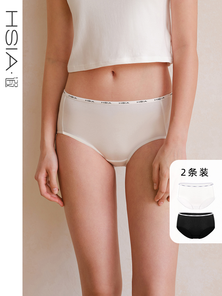 遐2条装中腰平角裤新款酷感logo带50S精梳棉亲肤包臀内裤女夏
