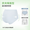 【3条装】熳洁儿 中腰包臀女士内裤含桑蚕丝肌理提花百搭25262123 商品缩略图3