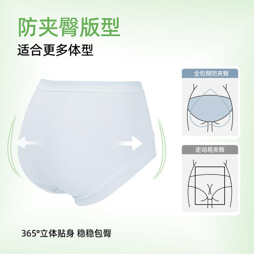【3条装】熳洁儿 中腰包臀女士内裤含桑蚕丝肌理提花百搭25262123 商品图3