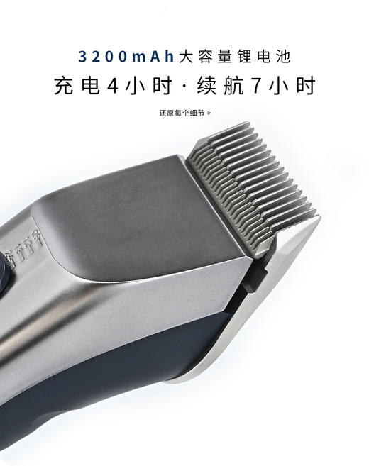 U1宠物电推剪 商品图2