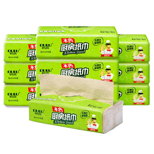 鸥露 本色厨房抽纸70抽*9包 OLB70-09A 商品图0