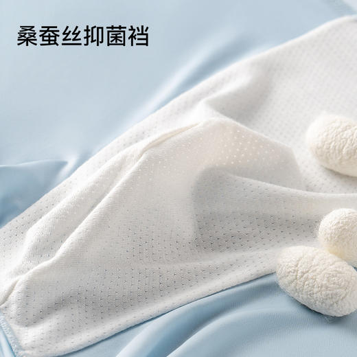 草本初色男士肌肤清谅内裤KF2256款四条装 商品图3