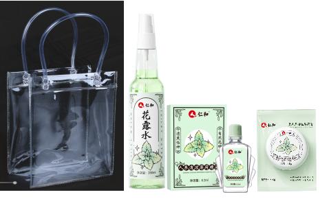 仁和夏季清凉三件套A 商品图0