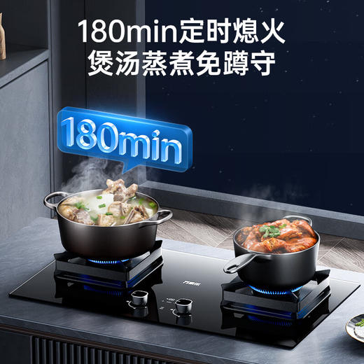 万家乐嵌入燃气灶 钢化玻璃 智能定时关火 智能防干烧 易清洁 高效猛火 5.2kw燃气灶（天然气）JZT-Z5G1 商品图2