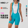 MBO女子背带骑行裤短裤 PRO进阶背带骑行短裤25春夏新款 T310/T313  (经销商专拍链接，非经销商拍单不发货) 商品缩略图0