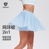 【2025上新】网纱短裙百搭运动裙速干女装运动半身裙高腰休闲女士网球梭织 商品缩略图0