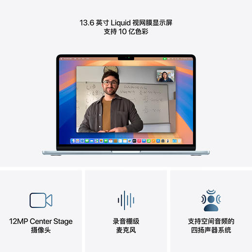 MacBook Air 15英寸（M4芯片） 商品图4