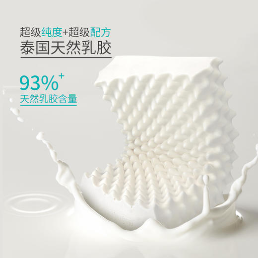 【泰国原装进口】Dsemosde泰国93%泰国天然乳胶枕 邓禄普工艺护颈释压枕 商品图10