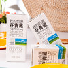 【光明&小西牛】青海纯牛奶 盒装纯牛奶 高原奶特惠量贩装250ml*20盒/箱 商品缩略图1