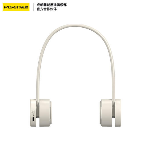 【专属蓉城官方正品 】品胜蓉城 蓉耀飓风·随身凉挂脖风扇 超长续航 静音/便携 商品图6