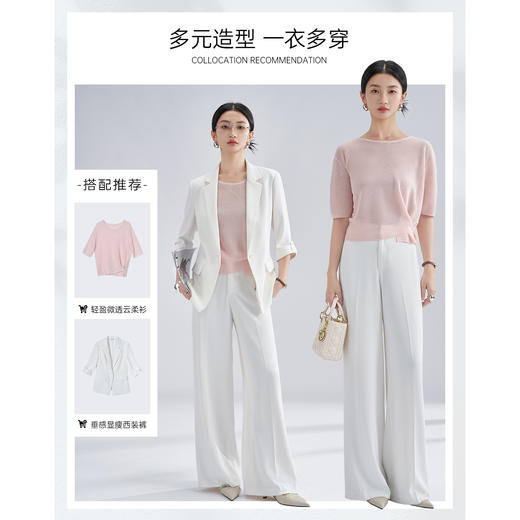 UPF50+防晒凉感西裤 米思阳夏季新款气质通勤高级感白色西装裤高腰垂感显瘦直筒裤3205 商品图1