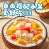 0糖椰奶清补凉245g*6罐装  植物蛋白饮料代餐搭配8大膳食纤维【店长推荐】 商品缩略图2