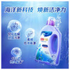 立白 御品海洋精华智净护衣洗衣液2kg XYY006 商品缩略图3