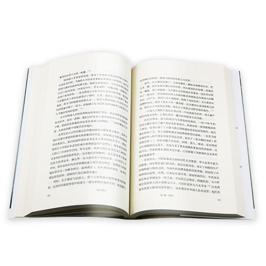 海洋全球史 米夏埃尔 诺尔特 著 新知文库 三联书店 商品图4